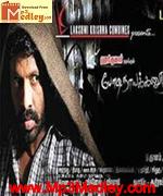 Bodinayakanur Ganesan 2011 song download